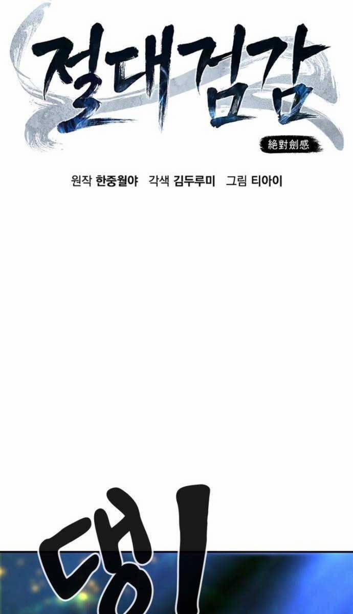 Cảm Kiếm Tuyệt Đối 42 trang 97