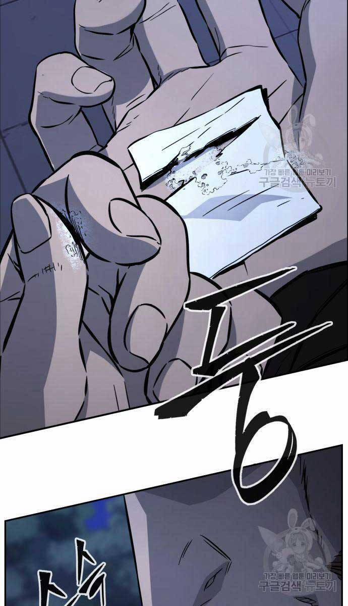 Cảm Kiếm Tuyệt Đối 43 trang 11