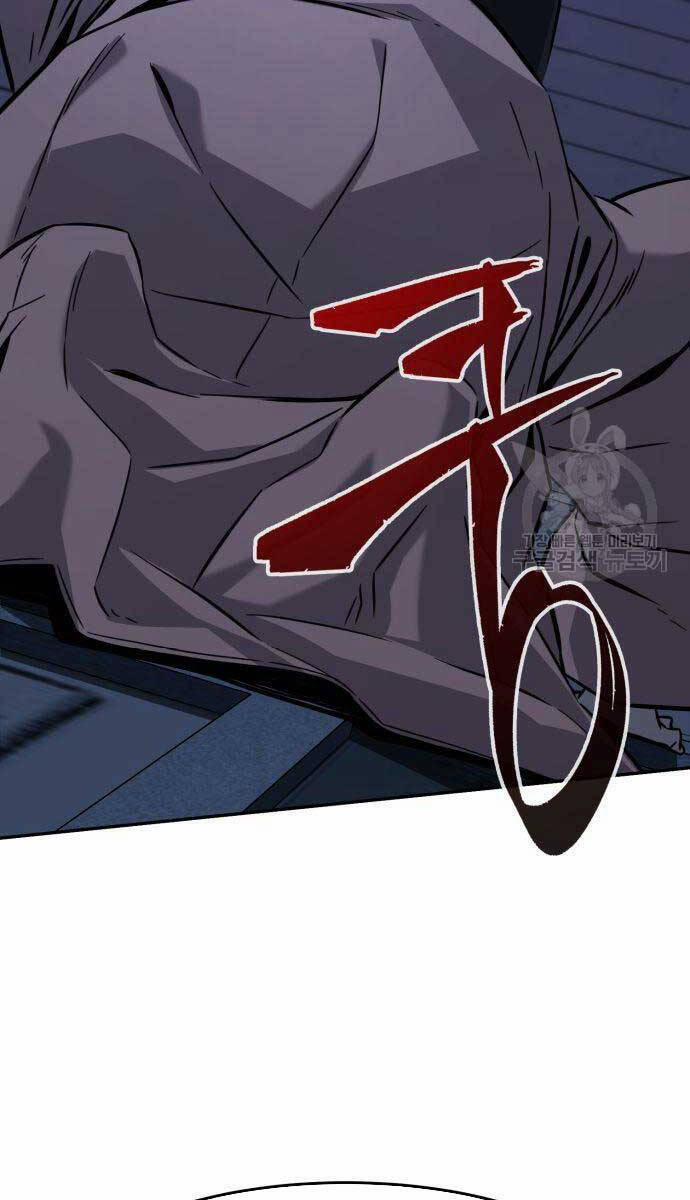 Cảm Kiếm Tuyệt Đối 43 trang 53