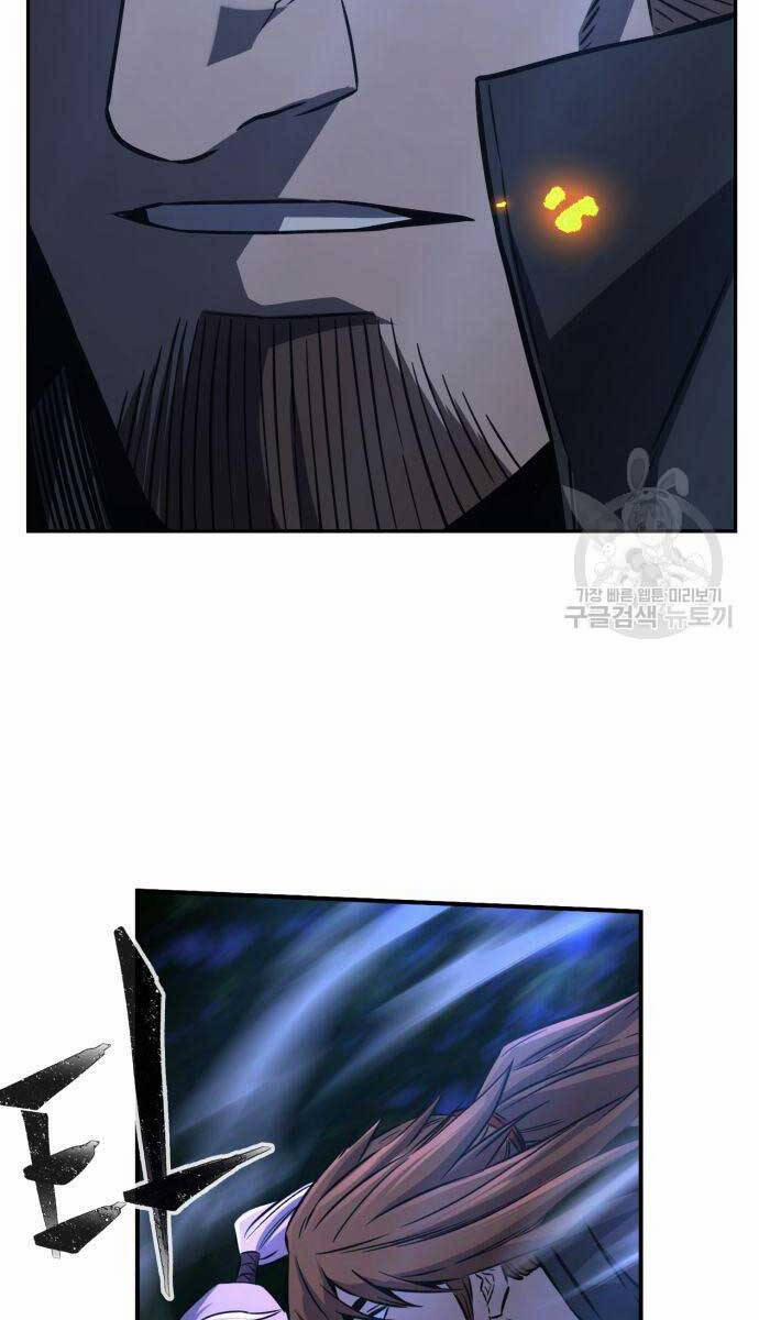 Cảm Kiếm Tuyệt Đối 44 trang 20