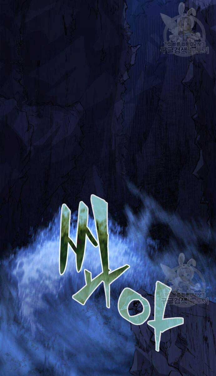 Cảm Kiếm Tuyệt Đối 44 trang 78