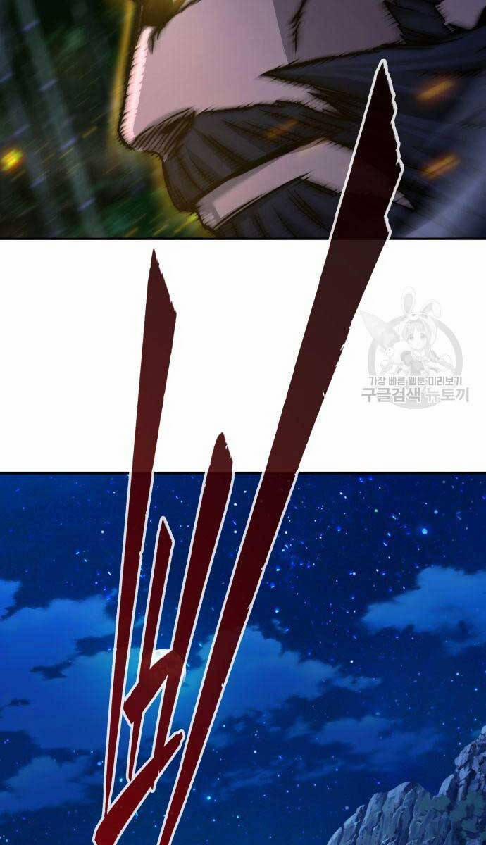 Cảm Kiếm Tuyệt Đối 44 trang 87