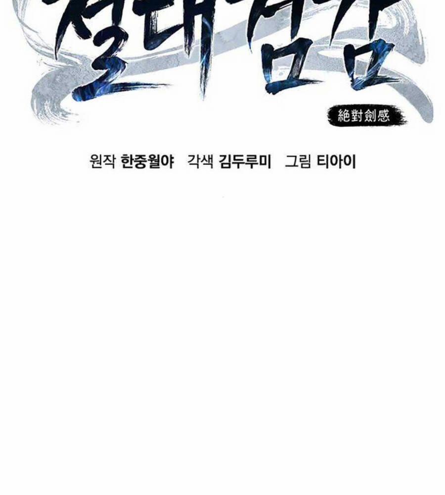 Cảm Kiếm Tuyệt Đối 46 trang 34