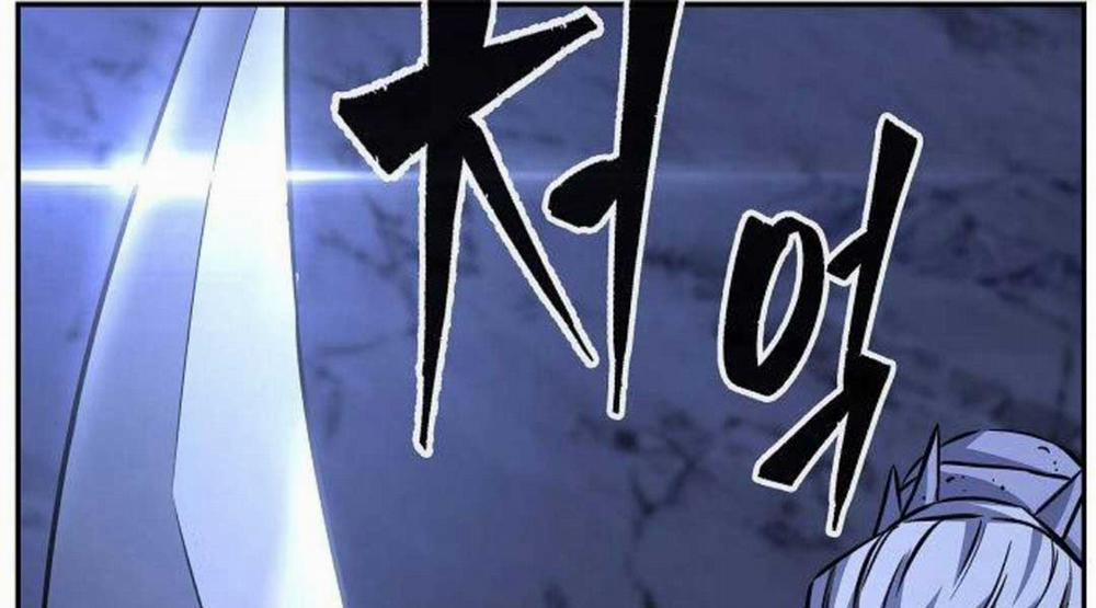 Cảm Kiếm Tuyệt Đối 47 trang 293