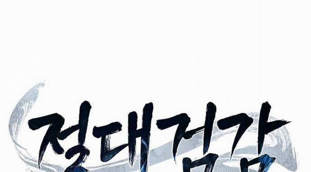 Cảm Kiếm Tuyệt Đối 47 trang 93