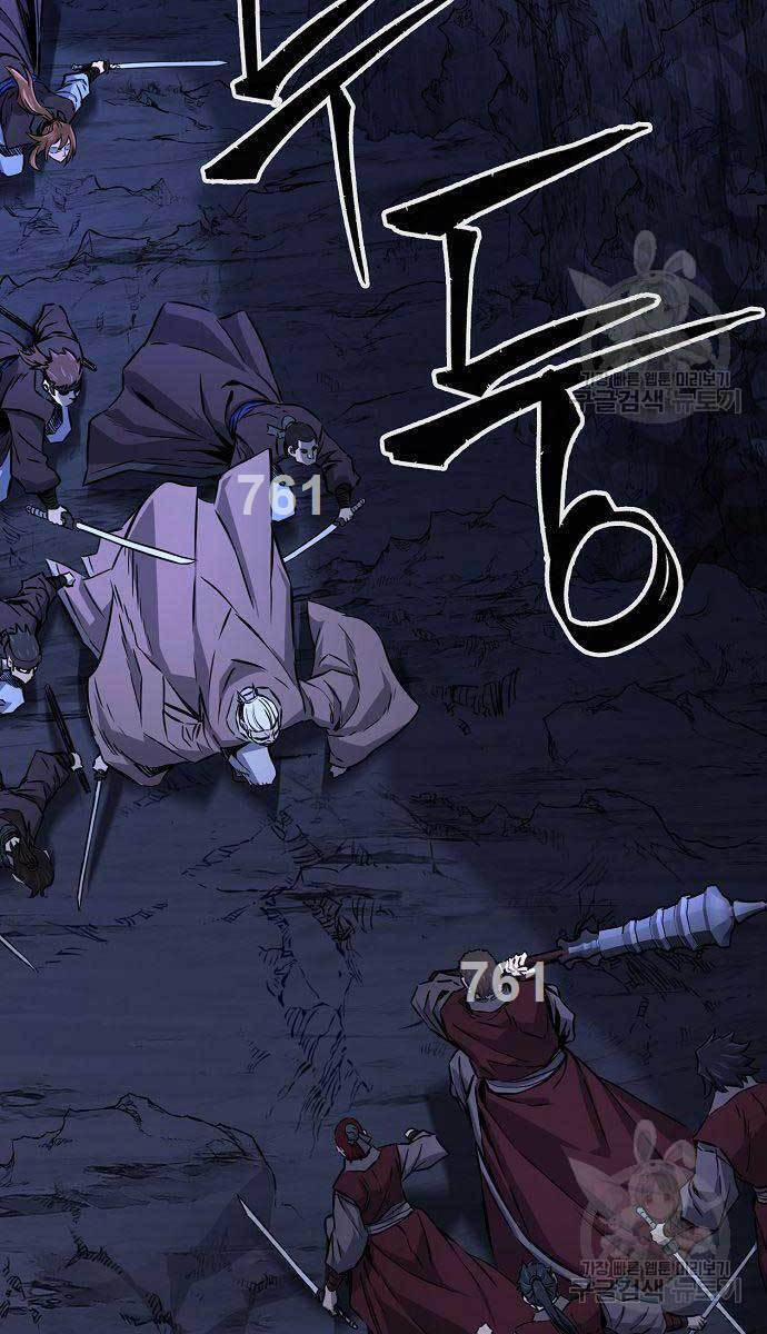 Cảm Kiếm Tuyệt Đối 48 trang 1