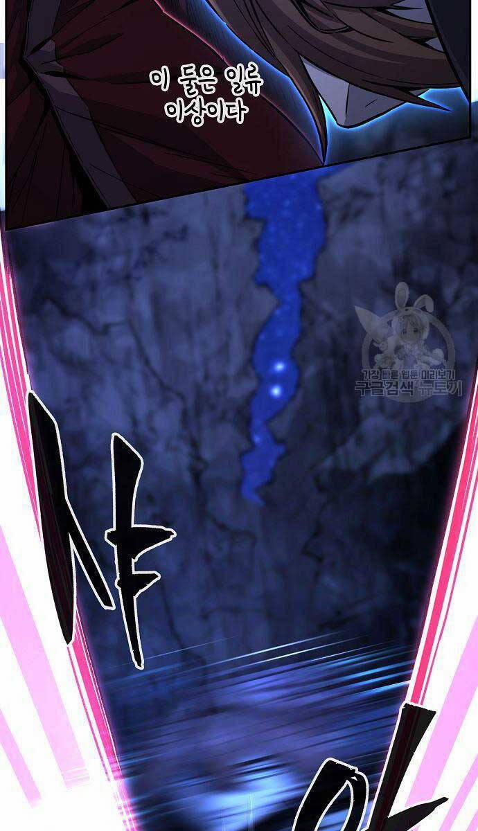 Cảm Kiếm Tuyệt Đối 48 trang 17