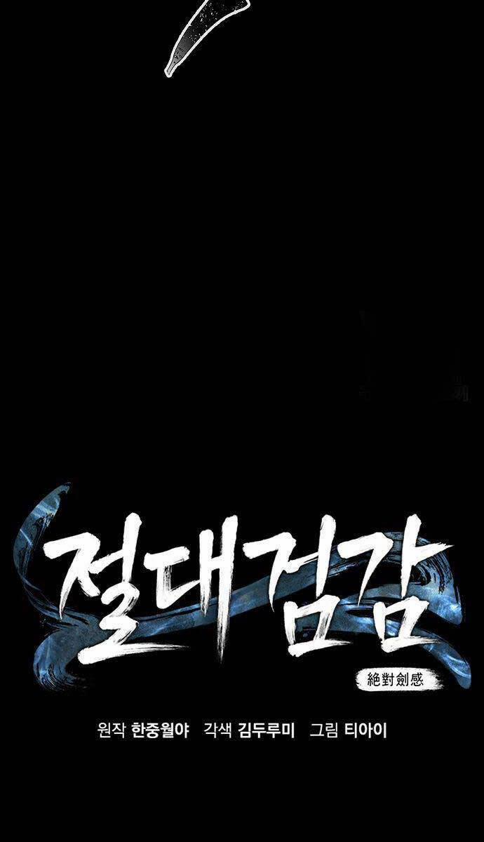 Cảm Kiếm Tuyệt Đối 49 trang 34