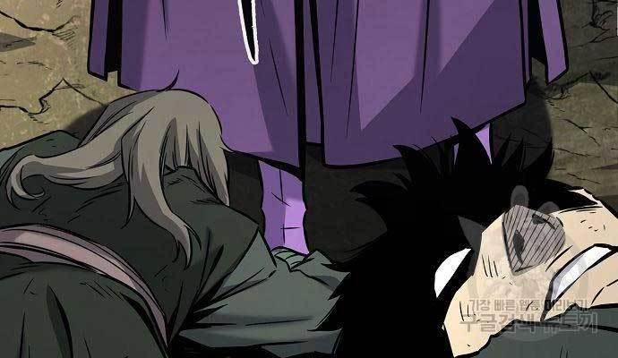 Cảm Kiếm Tuyệt Đối 51 trang 202