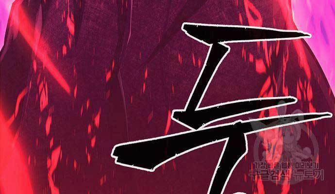 Cảm Kiếm Tuyệt Đối 51 trang 90