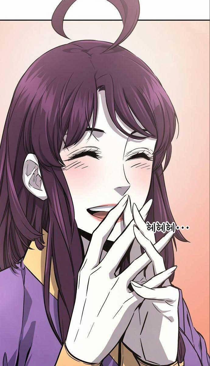 Cảm Kiếm Tuyệt Đối 56 trang 44