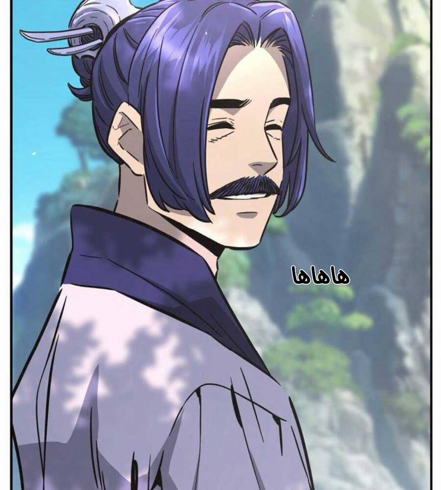 Cảm Kiếm Tuyệt Đối 57 trang 6