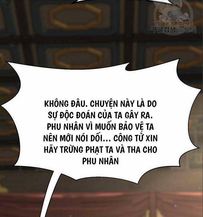 Cảm Kiếm Tuyệt Đối 60 trang 15