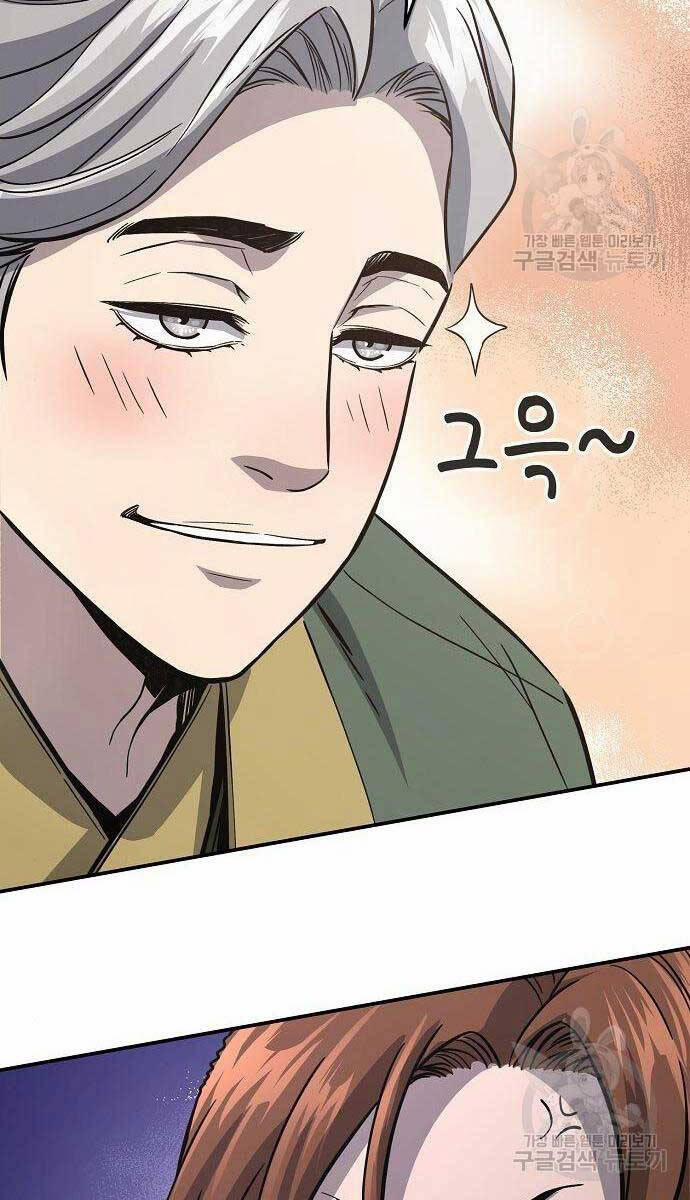 Cảm Kiếm Tuyệt Đối 61 trang 44