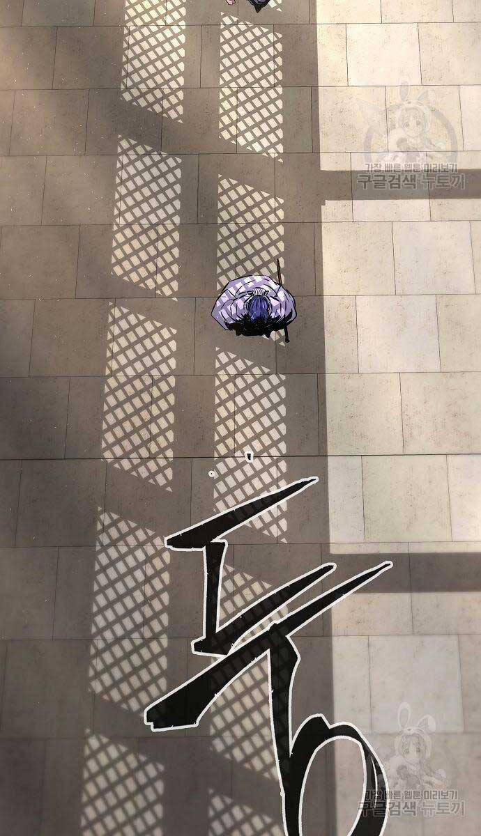 Cảm Kiếm Tuyệt Đối 61 trang 77