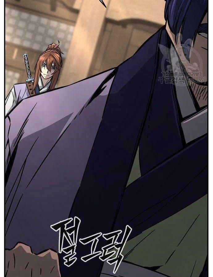 Cảm Kiếm Tuyệt Đối 61 trang 80