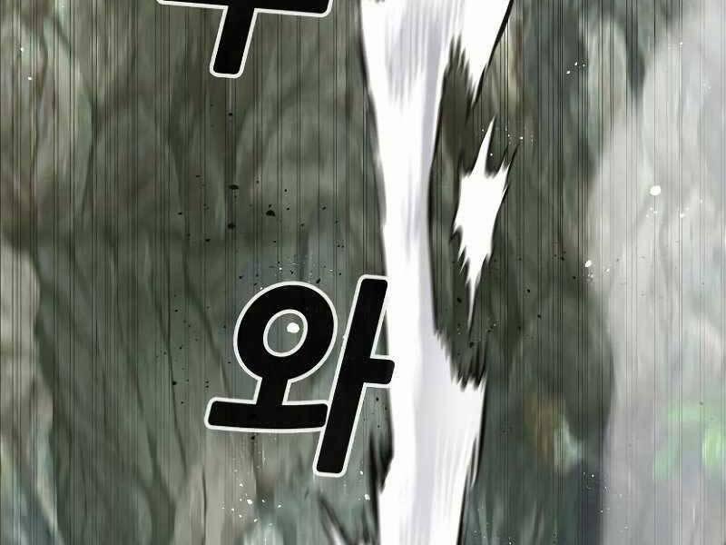 Cảm Kiếm Tuyệt Đối 9 trang 239