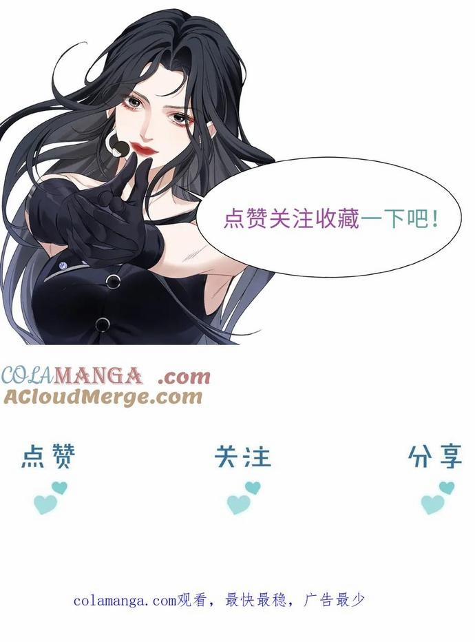 Cẩm Nang Chinh Phục Thần Tượng 13 trang 6