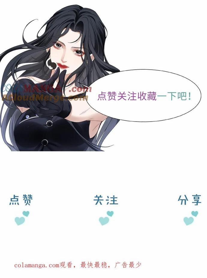 Cẩm Nang Chinh Phục Thần Tượng 14 trang 7