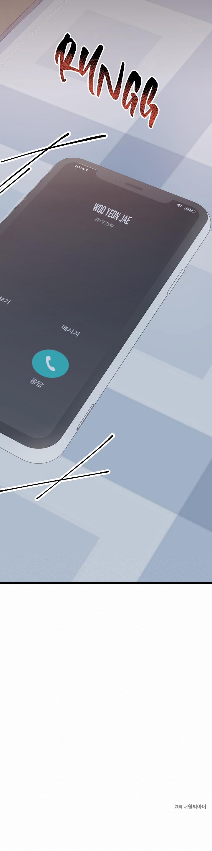 Cảm Nắng 11 trang 69