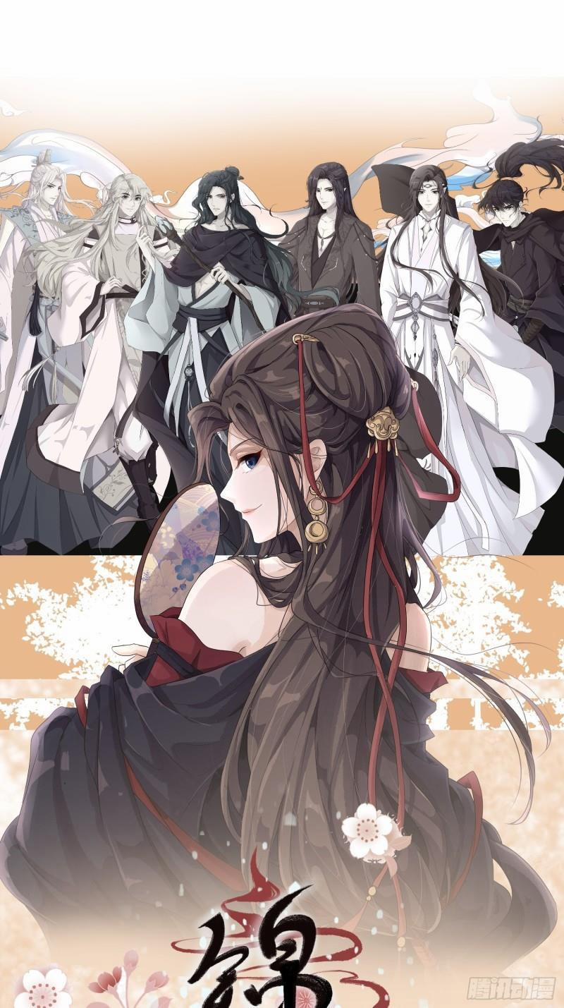 Cẩm Trận Hoa Doanh 5 trang 38