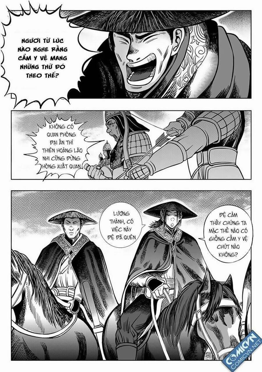 Cẩm Y Hành 2 trang 3