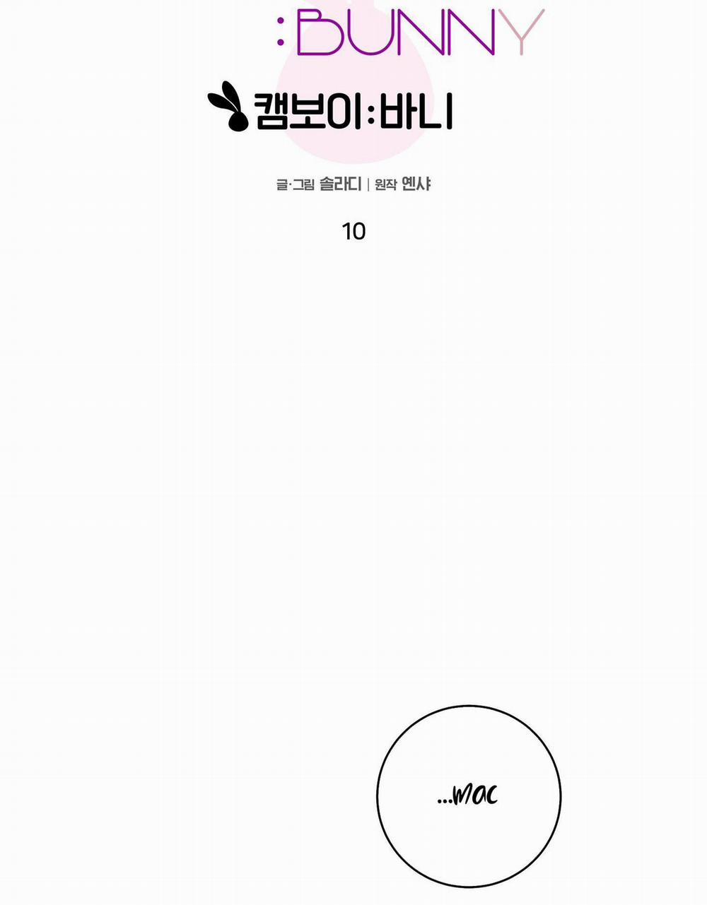 Camboy Bunny 10 trang 2
