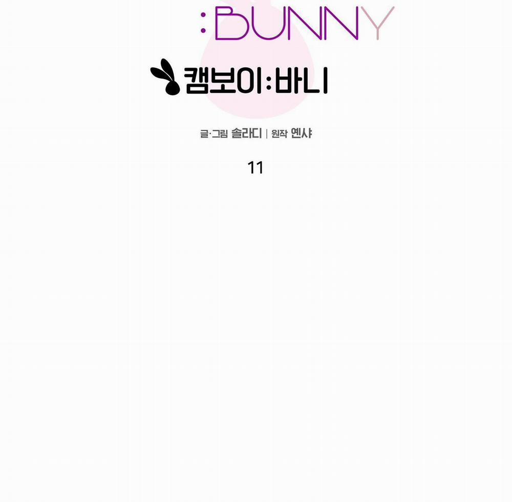 Camboy Bunny 11 trang 14