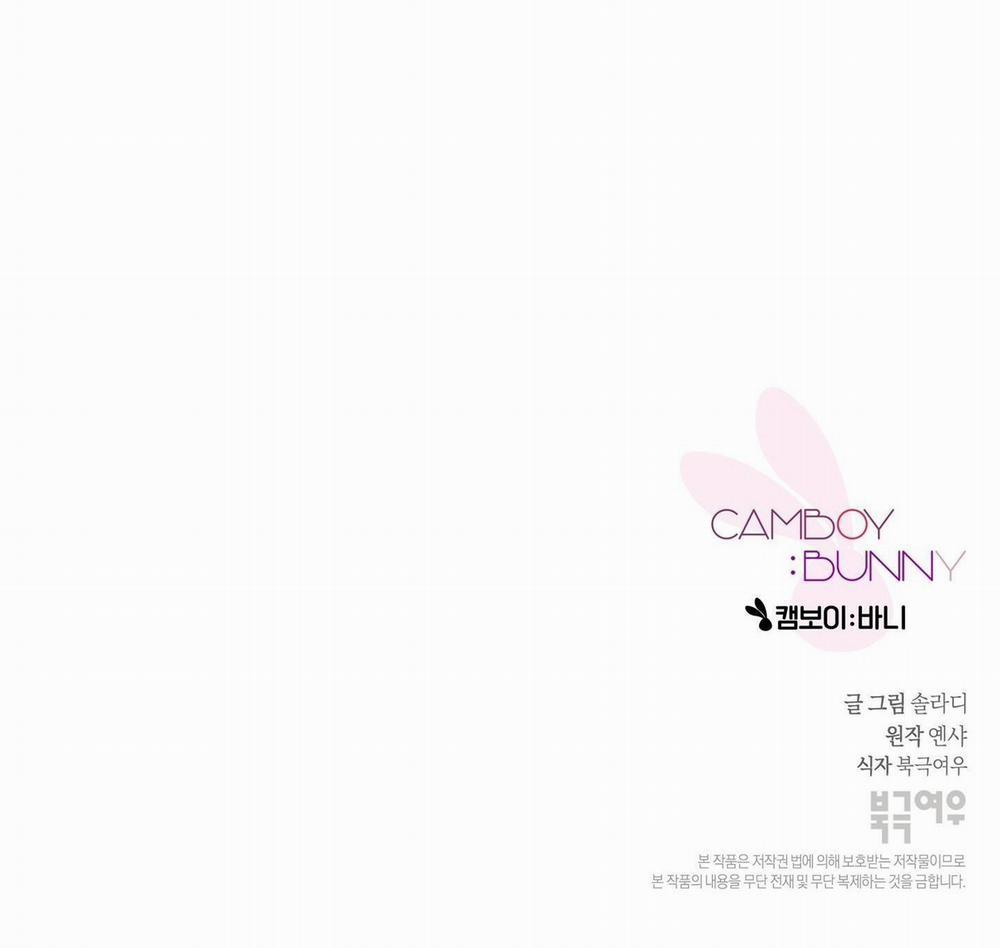 Camboy Bunny 11 trang 69