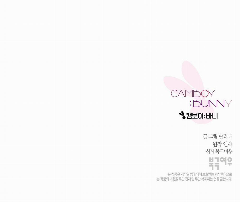 Camboy Bunny 13 trang 74