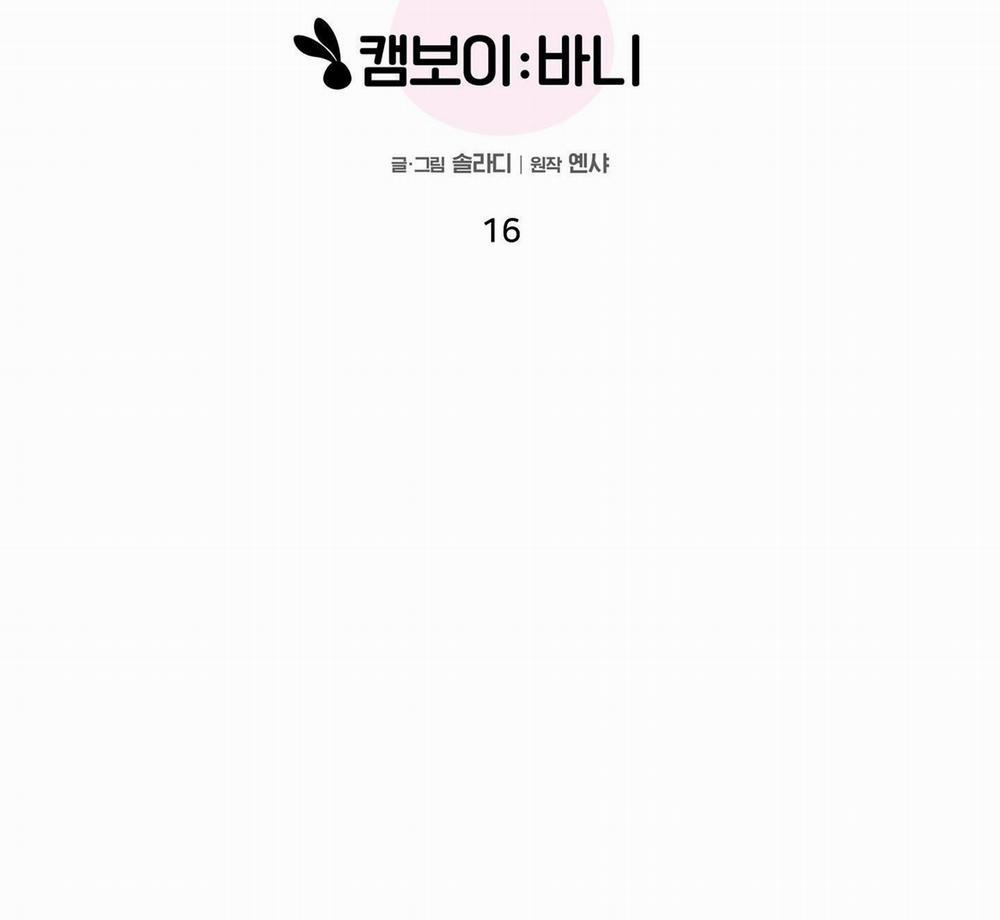 Camboy Bunny 16 trang 44