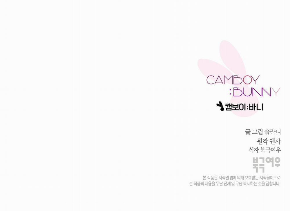 Camboy Bunny 16 trang 74