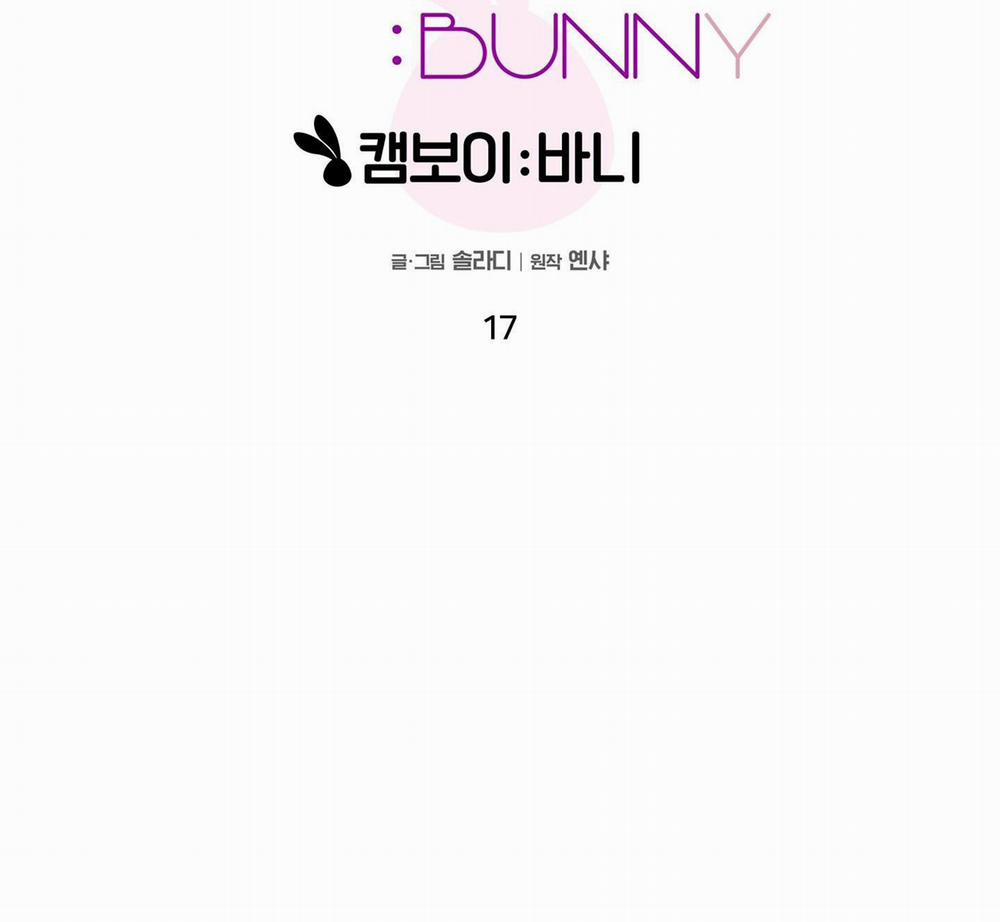 Camboy Bunny 17 trang 39