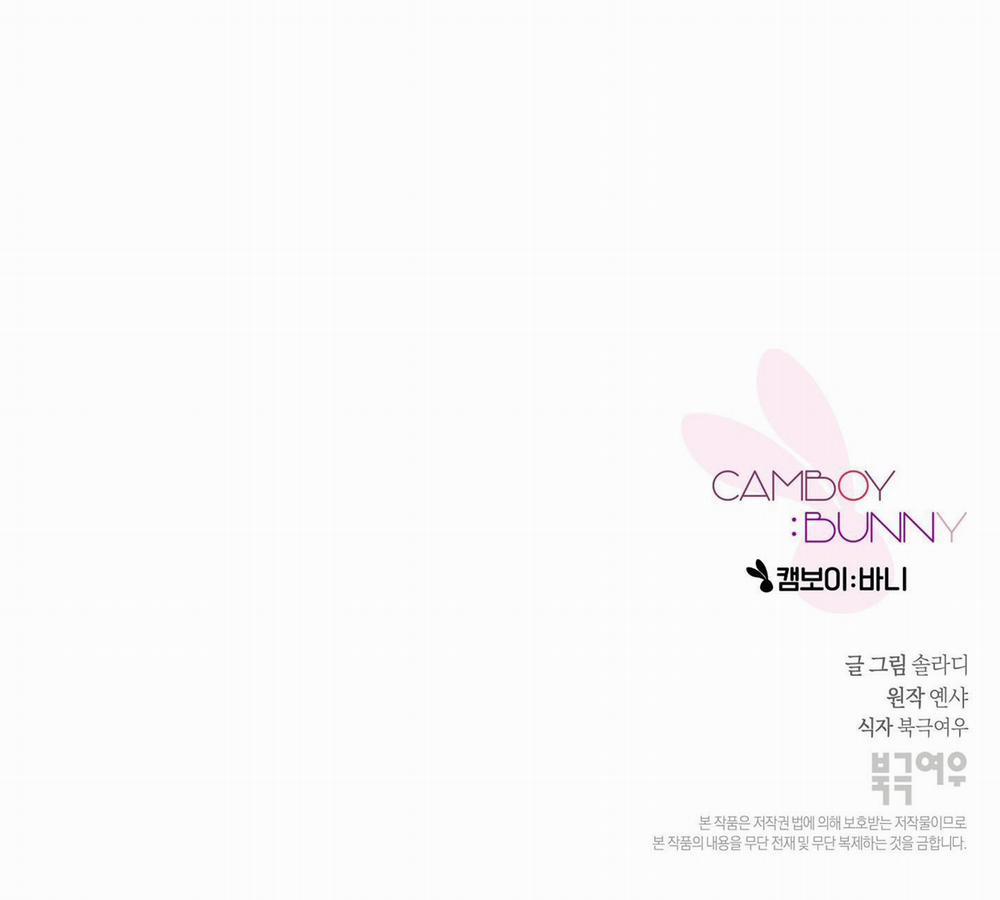 Camboy Bunny 2 trang 63
