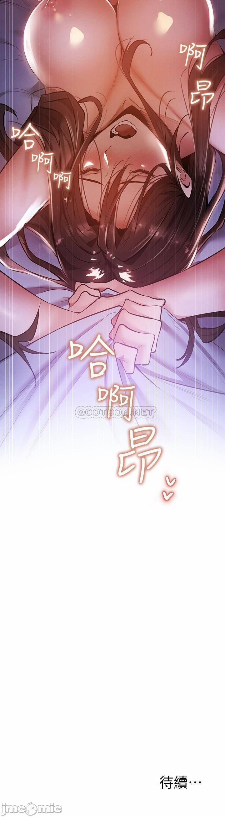 Căn Phòng Xôi Thịt 37 trang 45