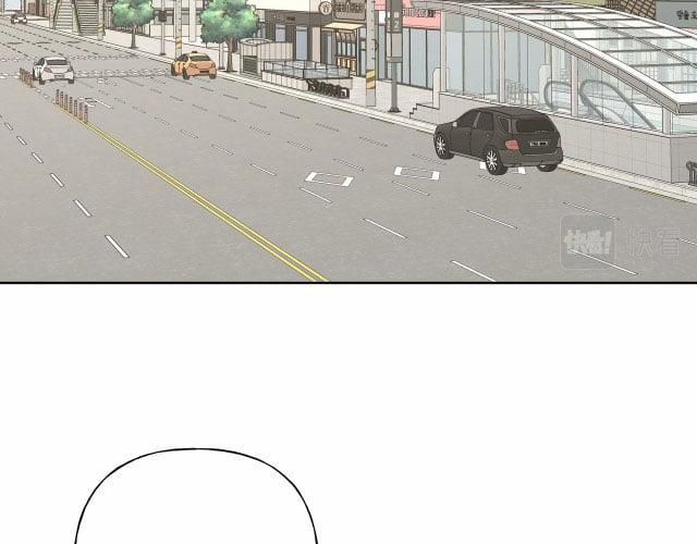 Cẩn Thận Bị Mộng Ma Ăn Sạch Đấy 49 trang 22