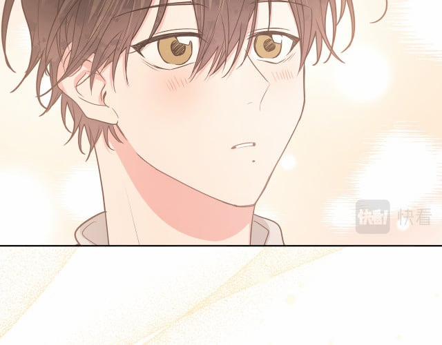 Cẩn Thận Bị Mộng Ma Ăn Sạch Đấy 49 trang 42