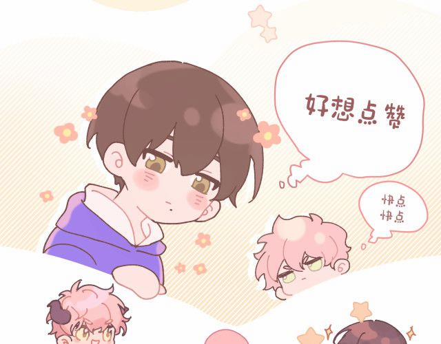 Cẩn Thận Bị Mộng Ma Ăn Sạch Đấy 51.5 trang 70