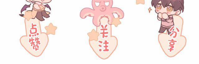 Cẩn Thận Bị Mộng Ma Ăn Sạch Đấy 51.5 trang 71