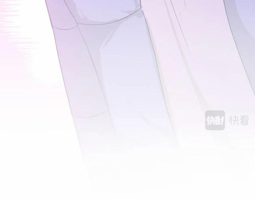 Cẩn Thận Bị Mộng Ma Ăn Sạch Đấy 54 trang 7