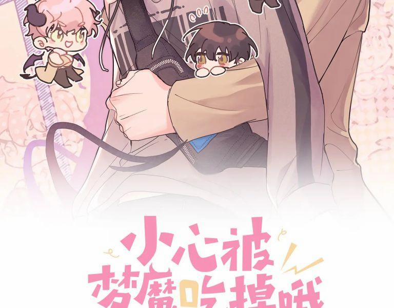 Cẩn Thận Bị Mộng Ma Ăn Sạch Đấy 55 trang 1