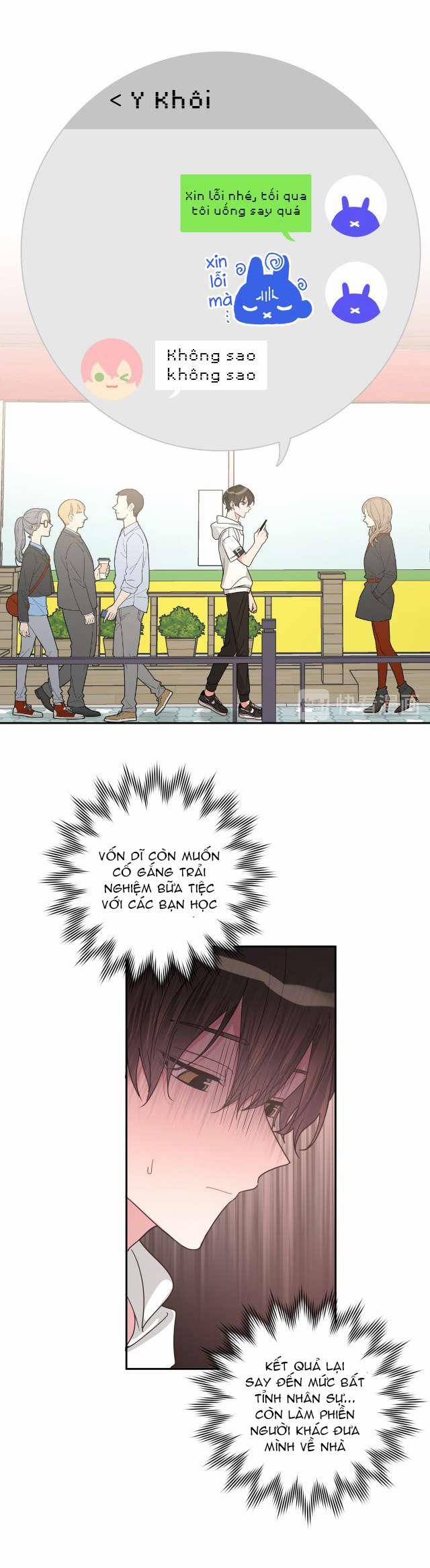 Cẩn Thận Bị Mộng Ma Ăn Sạch Đấy 6 trang 7