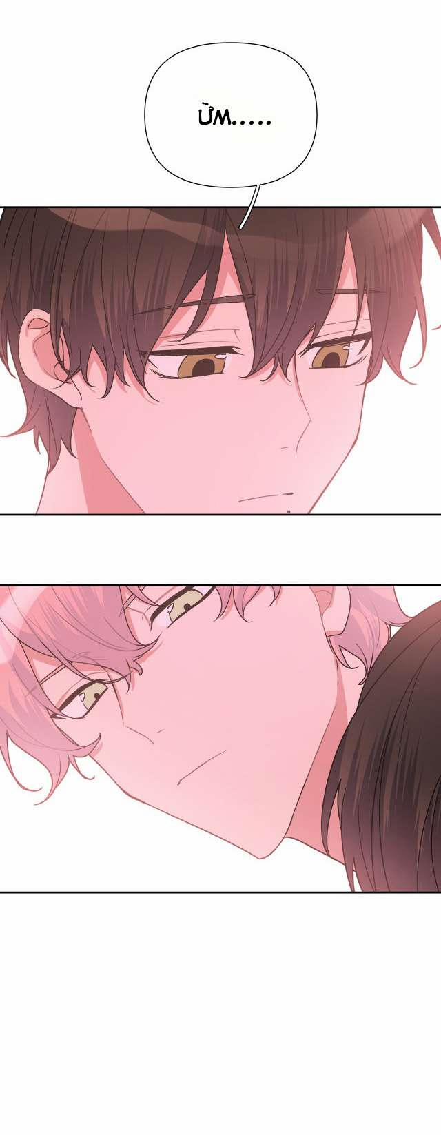 Cẩn Thận Bị Mộng Ma Ăn Sạch Đấy 7 trang 9