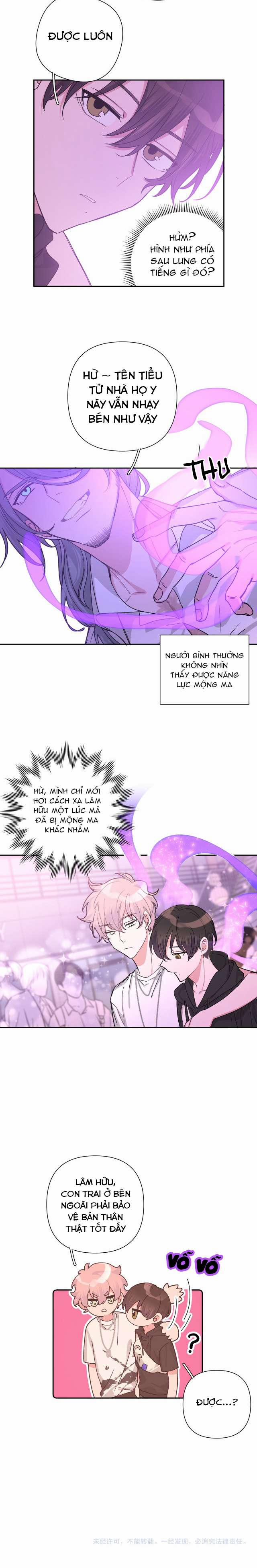 Cẩn Thận Bị Mộng Ma Ăn Sạch Đấy 9 trang 25