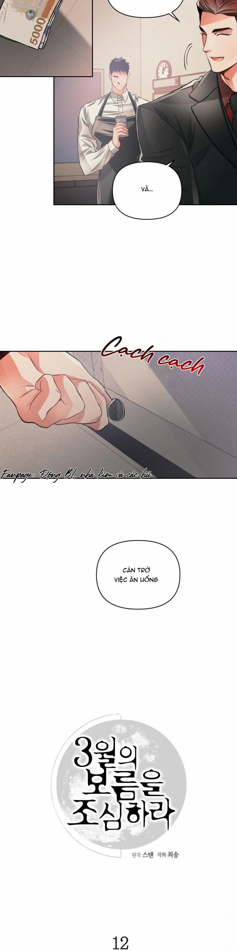 Cẩn Thận Trăng Tròn Tháng 3 Đấy 12 trang 12