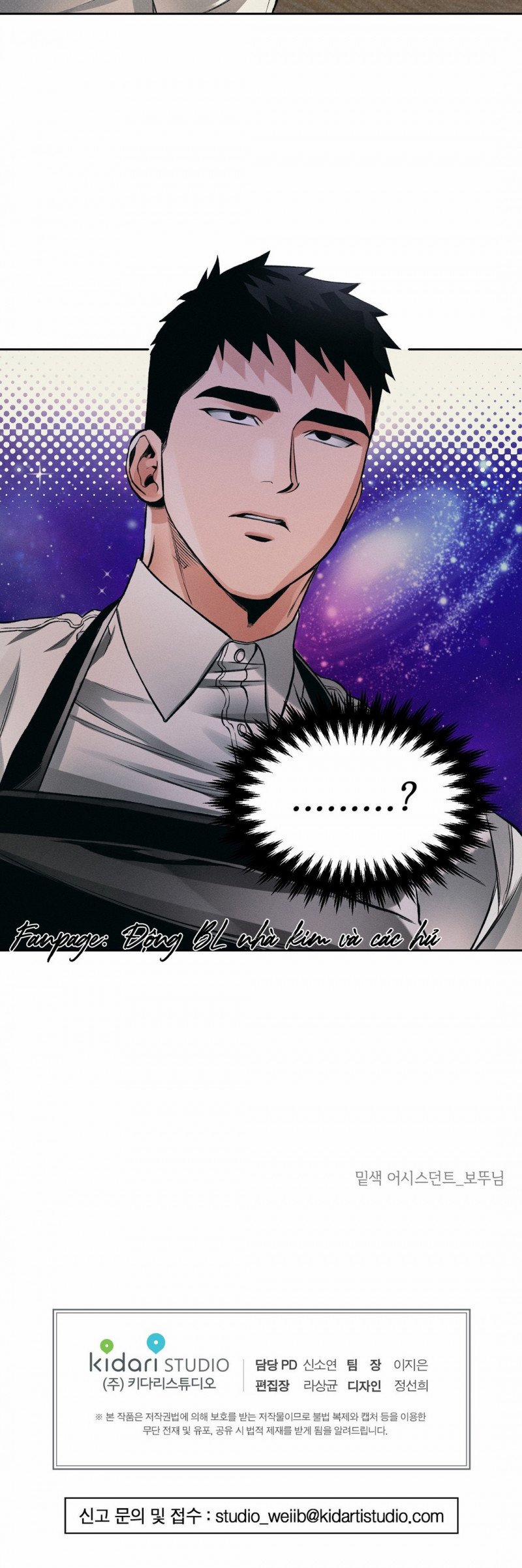 Cẩn Thận Trăng Tròn Tháng 3 Đấy 13.5 trang 11