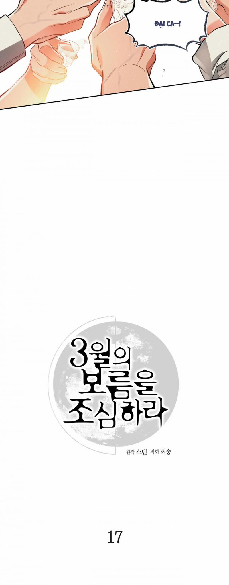 Cẩn Thận Trăng Tròn Tháng 3 Đấy 17 trang 31