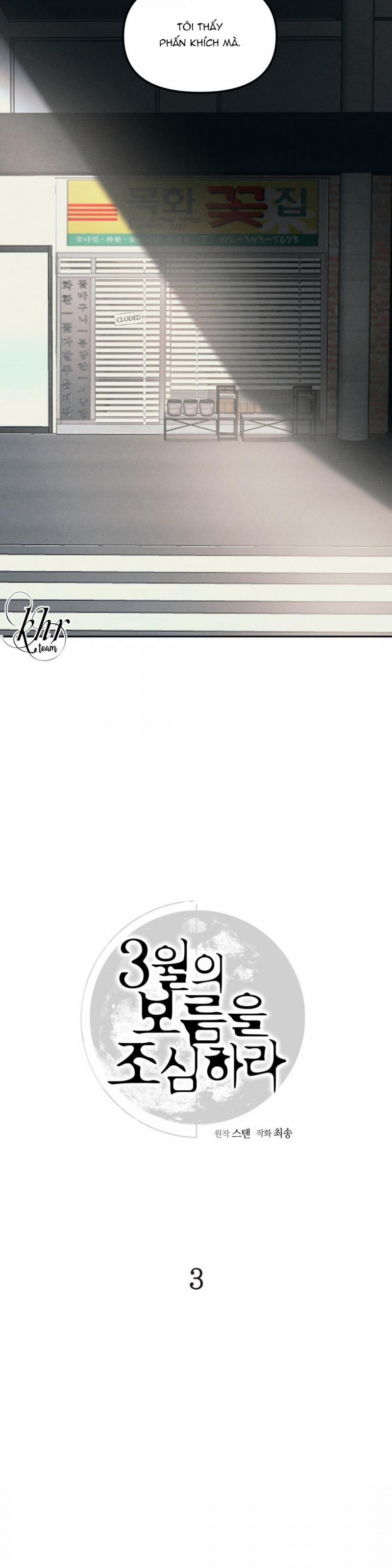 Cẩn Thận Trăng Tròn Tháng 3 Đấy 3 trang 2