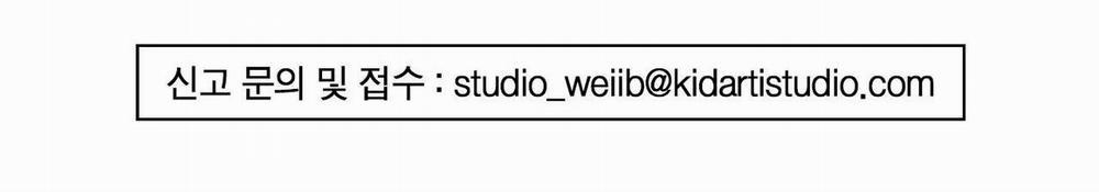 Cẩn Thận Trăng Tròn Tháng 3 Đấy 31 trang 58