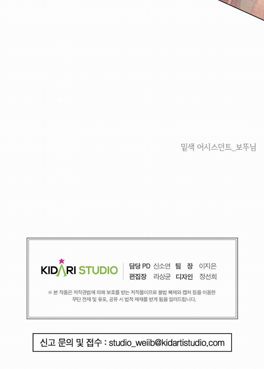 Cẩn Thận Trăng Tròn Tháng 3 Đấy 33 trang 76